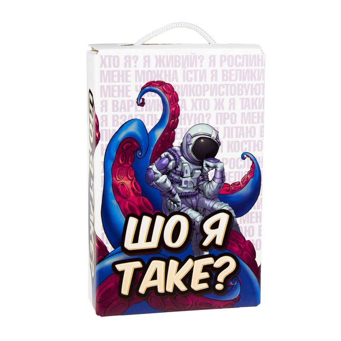 Настільна гра Strateg Що я таке (30759)