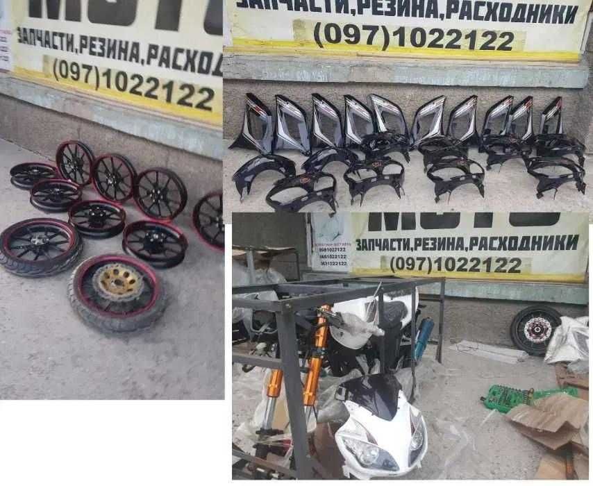 пластик фары Zongshen Viper Musstang gmax Lifan r2 r1 v200cr 150 250