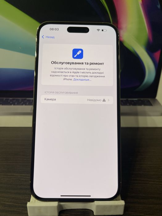 iPhone 14 Pro Max 256GB • Gold • Стан ІДЕАЛ • Акб 85%