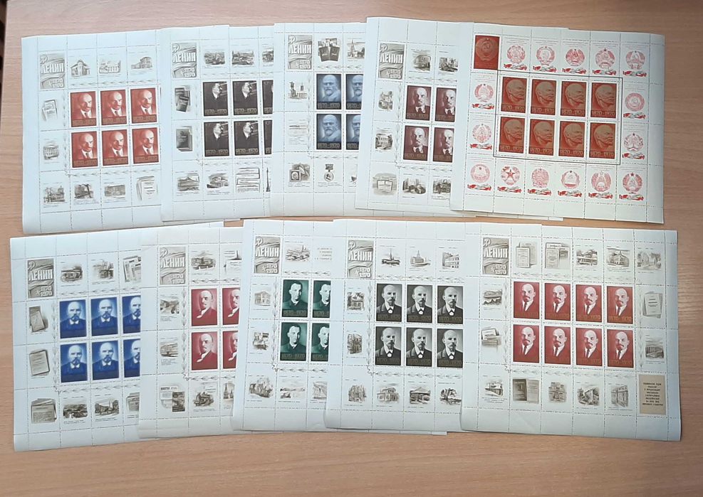 Листы с марками 100 лет со дня рождения Ленина
