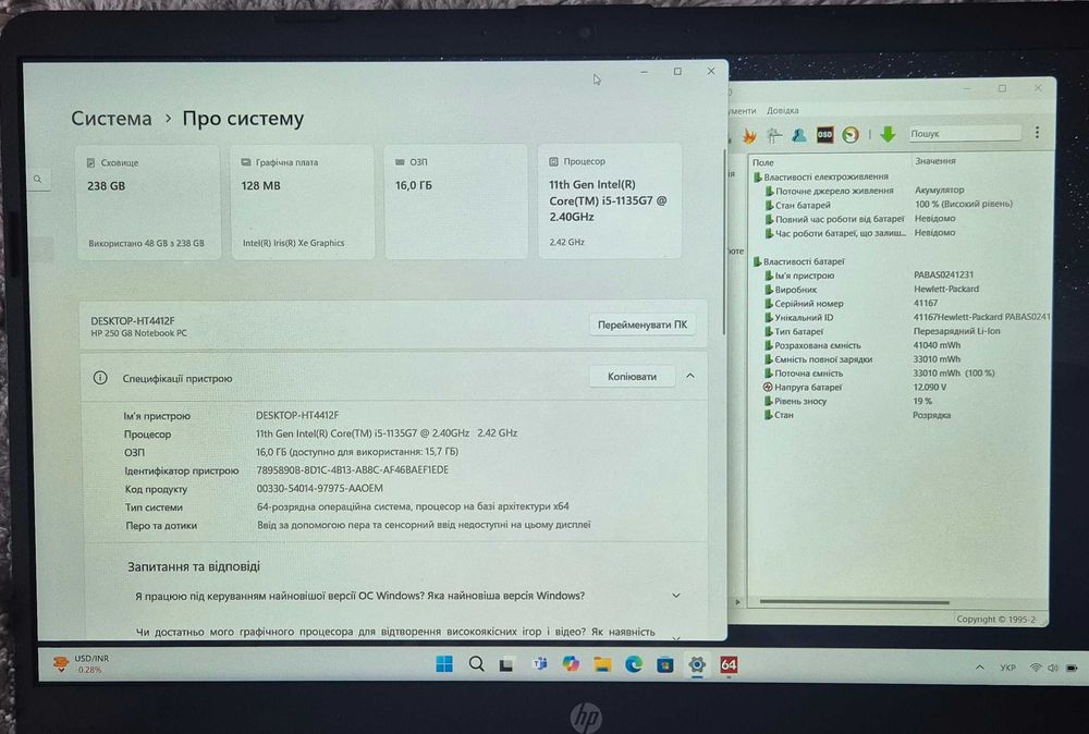 Ноутбук HP 250 G8 4L1Q8UT Intel i5-1135G7 15.6" FHD IPS 16Gb 256Gb SSD