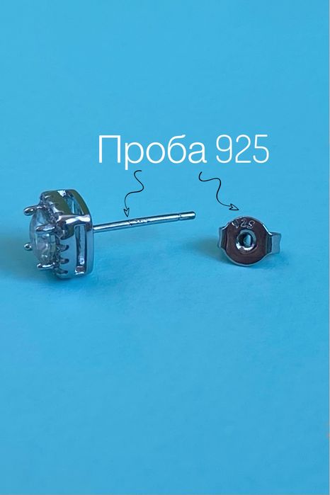 Серебряные сережки гвоздики с бриллиантами-муассанитами