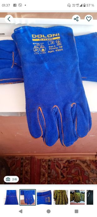 Рабочие    рукаавицы