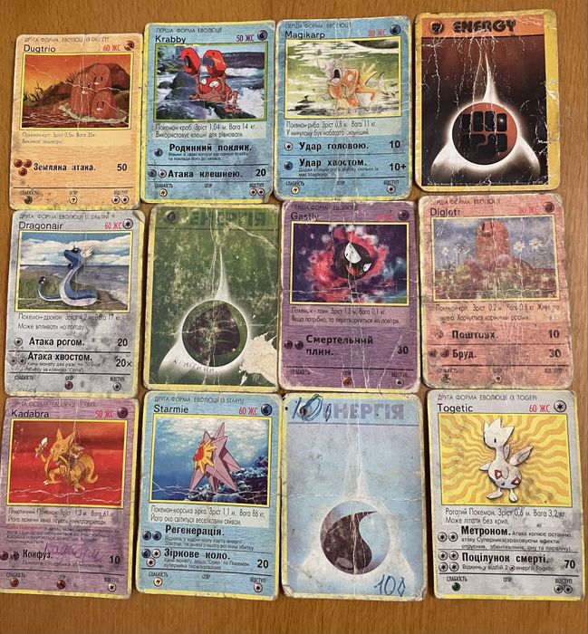 Наклейки та картки 90–2000-х | Pokémon, Digimon | Великий лот