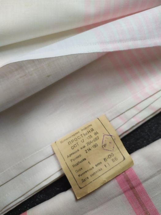 Простынь лен СССР новые 214*150см