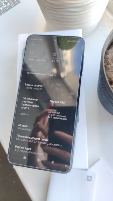 смартфон Redmi Note 9 Pro