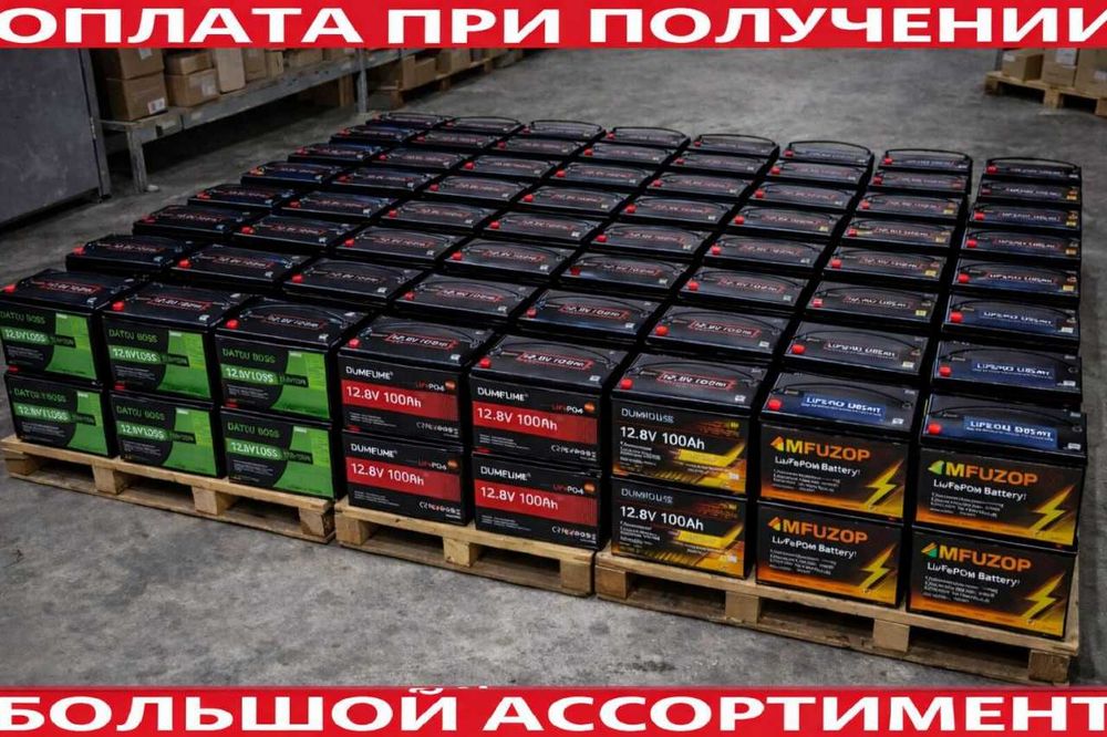 Аккумулятор Datou Boss LiFePO4 100Ah 12V с BMS литий железо фосфат