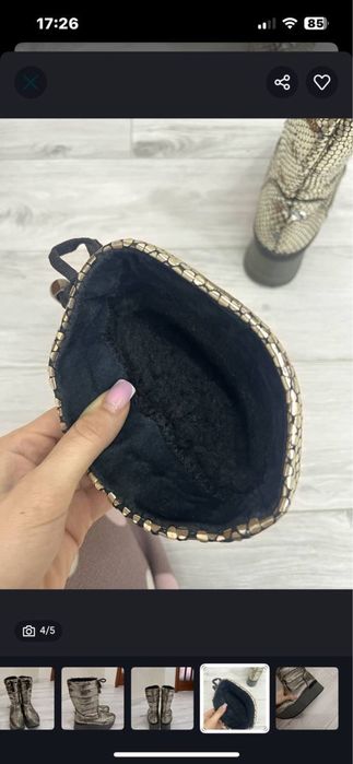 Бомбезні уггі шкіряні