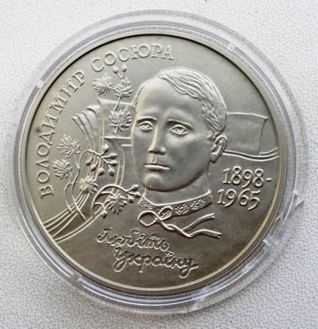 Обмен монет нейзельбер и серебро