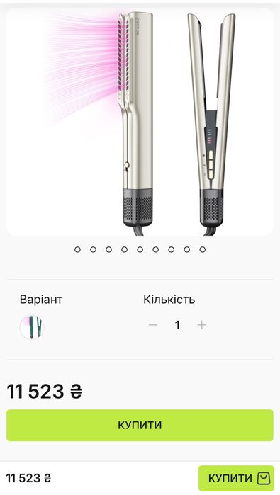 Parwin pro beauty фен плойка оригінал Dyson іонізація новий випрямляч