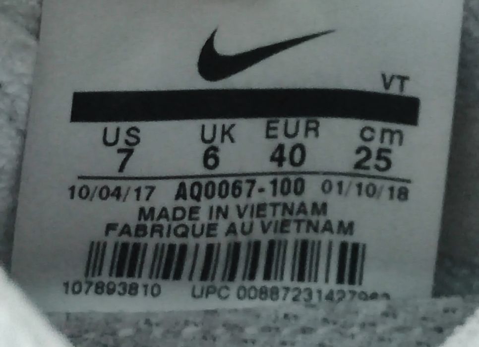 Nike Epic React Flyknit