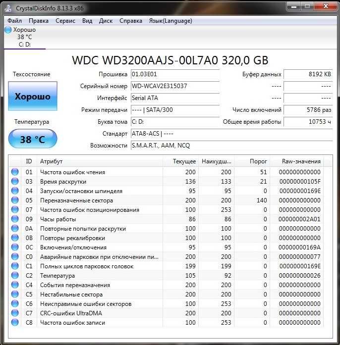 Моноблок 20" MSI AE2020M / X9000 / 4G / 320G
