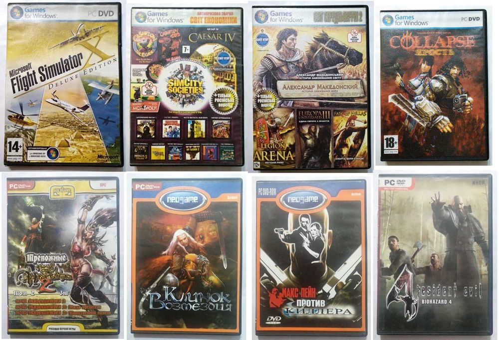 Диски для ПК dvd-game PC коллекционеру