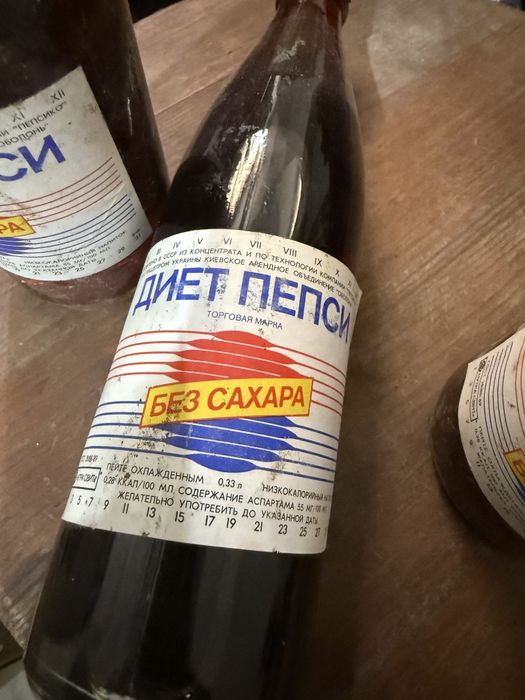 Продам Пепси более 36 лет возраста