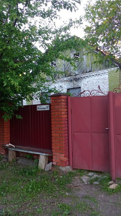 Продаж Будинку С