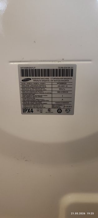 Пральна машина samsung wf0408n2n