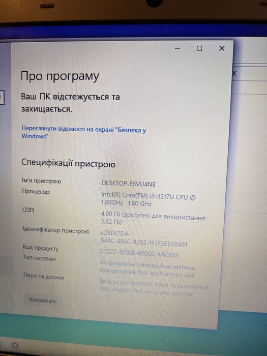 Ноутбук acer aspire s3 2012 рік