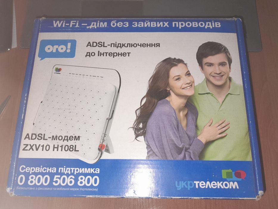 Роутер ZTE ZXV 10 H108L укртелеком