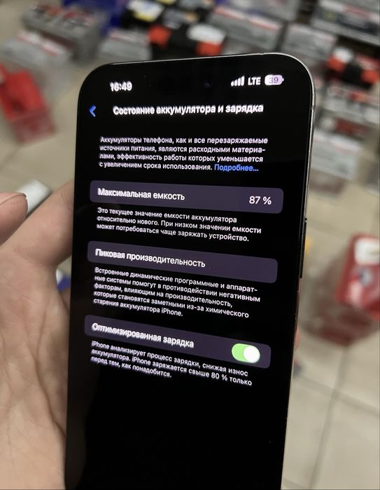 iphone 14 Pro Max 256 GB