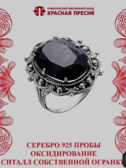 Кольцо перстень серебро