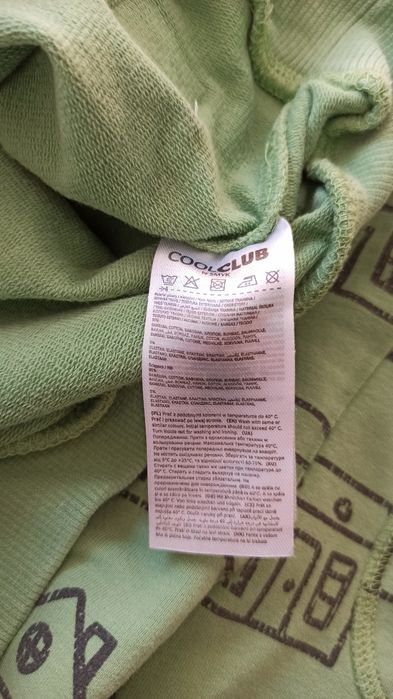 Dresik chłopięcy Cool Club Smyk r. 92 dres chłopiec wiosna
