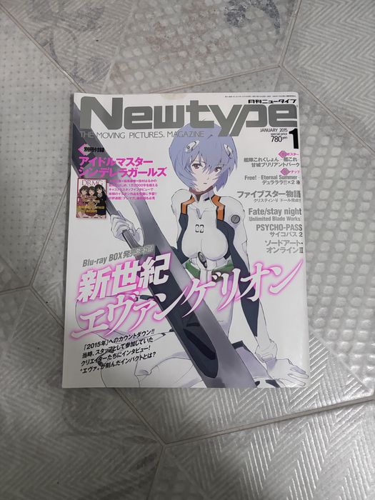 аніме журнал New Type з вкладеннями