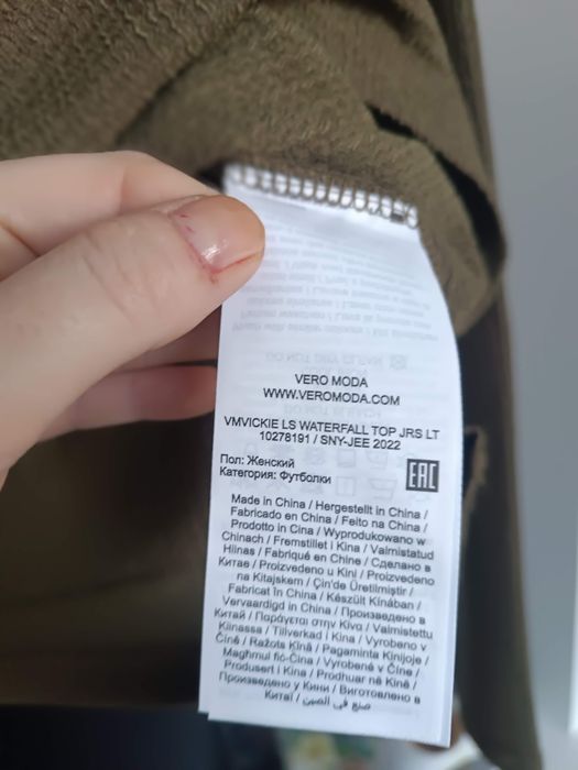 Bluzka Vero moda M
