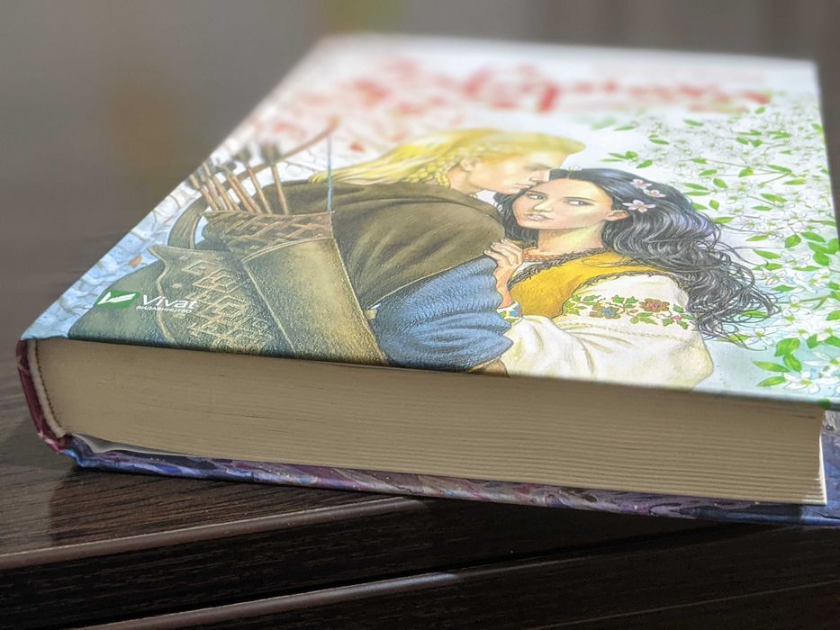 Завірюха. Роман-чар. Анастасія Нікуліна