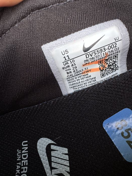 UNDERCOVER Nike Кросівки 45