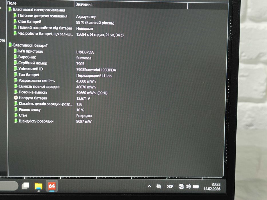 Ноутбук №2 Lenovo 15 G2 ITL i5-1135G 16GB DDR4 SSD m2 NVMe 256GB ІДЕАЛ