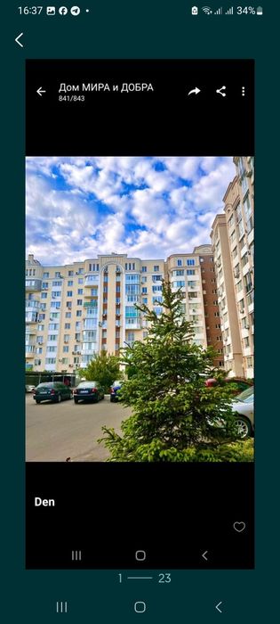 Продается 2х комнатная квартира в ЖК ПРЕМЬЕР ХАУС, Центр города СРОЧНО