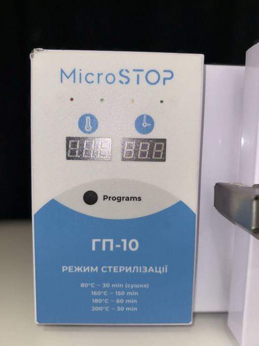 Sterylizator na sucho Microstop GP10