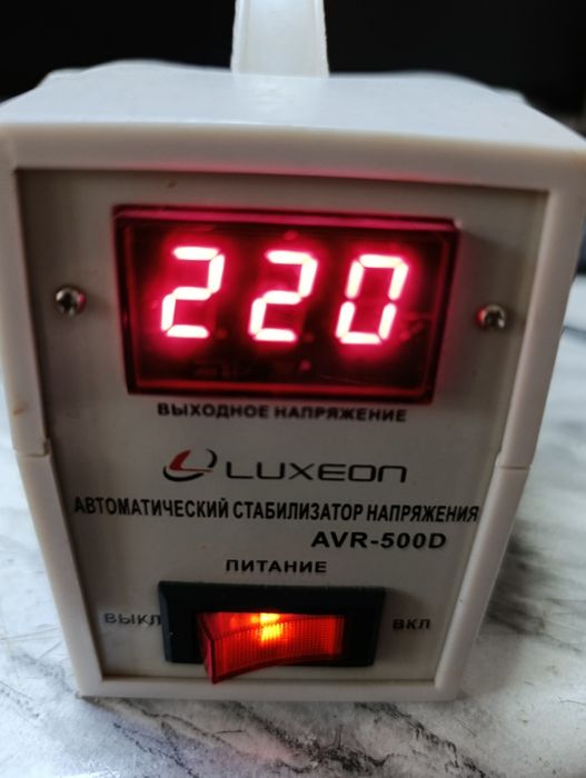 Стабілізатор напруги Luxeon AVR-500D