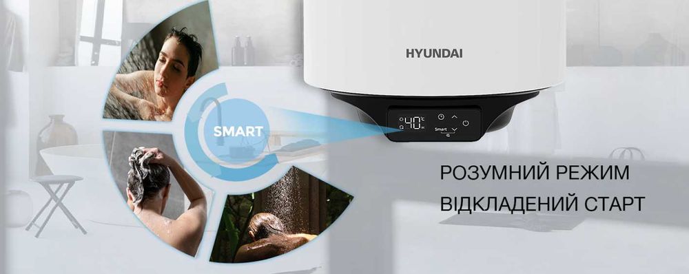 Бойлер Водонагрівач HYUNDAI HWH50RDUA HWH80RDUA 50 80 круглий