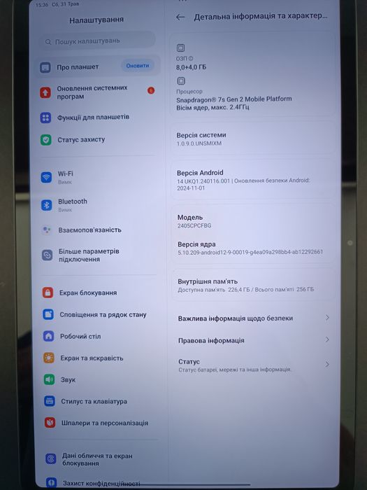Poco Pad 8/256 Wi-fi Gray