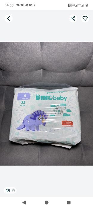Продам дитячі DINO BABY