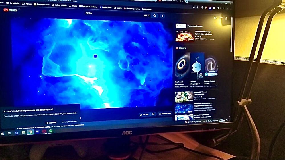 Монитор 23.8" AOC 24G2/BK/01Я