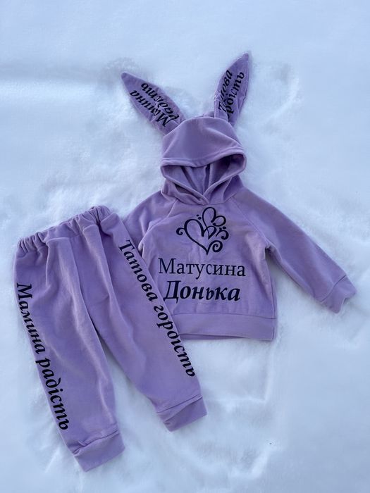 Костюм для дівчинки