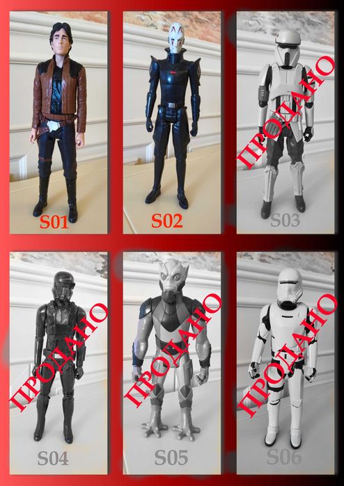 Фігурки Star Wars. Оригінал Hasbro. Висота 30 см.