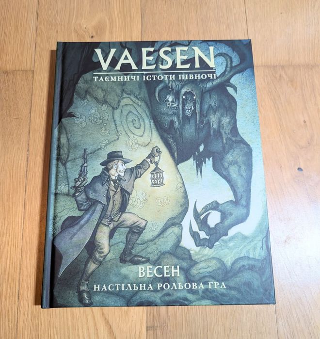 Весен (Vaesen) настільна рольова гра