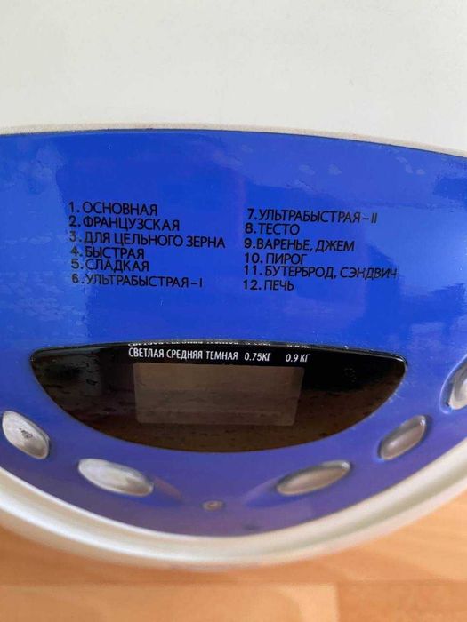 Хлібопічка Mirta BM612 12 режимів б/в