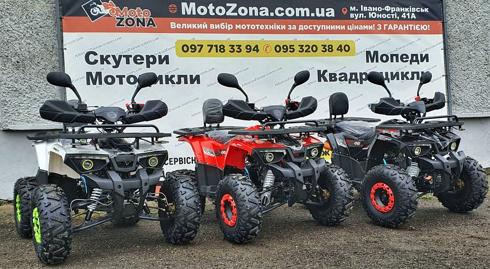 Новий Квадроцикл хантер 125 см3 2026 р. — Якість ЄС — MotoZona Безкоштовна Доставка по Україні