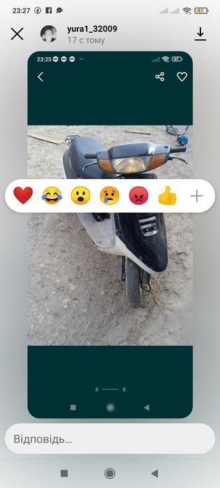 Продам скутер Хонда діо