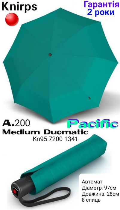 Парасоля Жіноча Автомат Німеччина Зонт Женский Германия Мужской