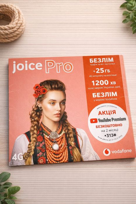 Sim-карта Vodafone