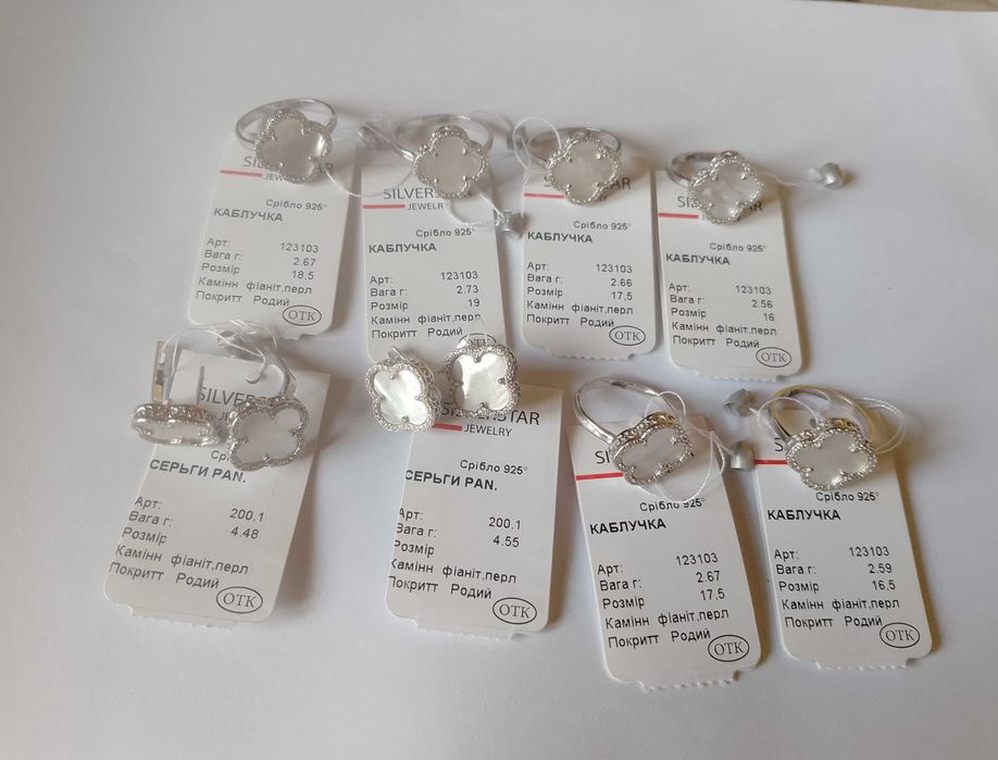 Коллекционные серебряные серьги кольцо с перламутром Ван Клифф клевер