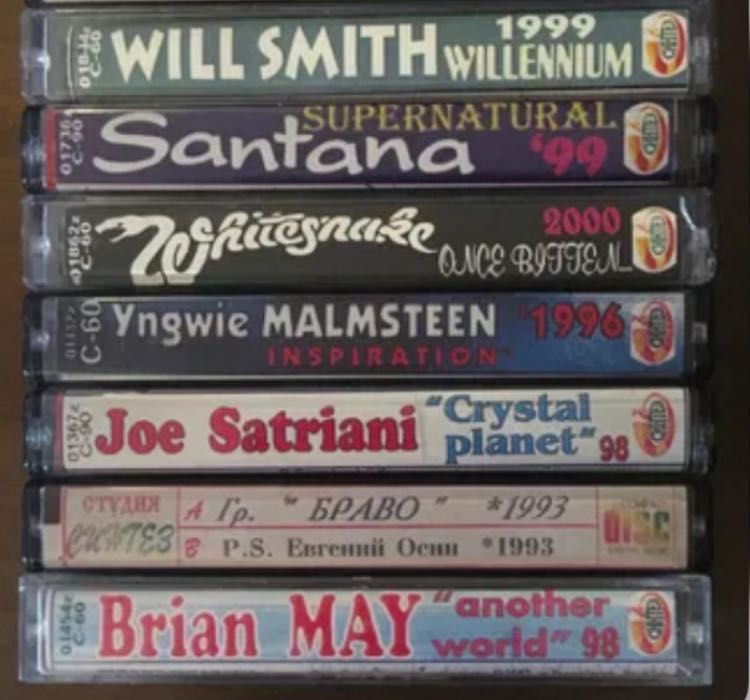 Аудиокассеты со студийной записью