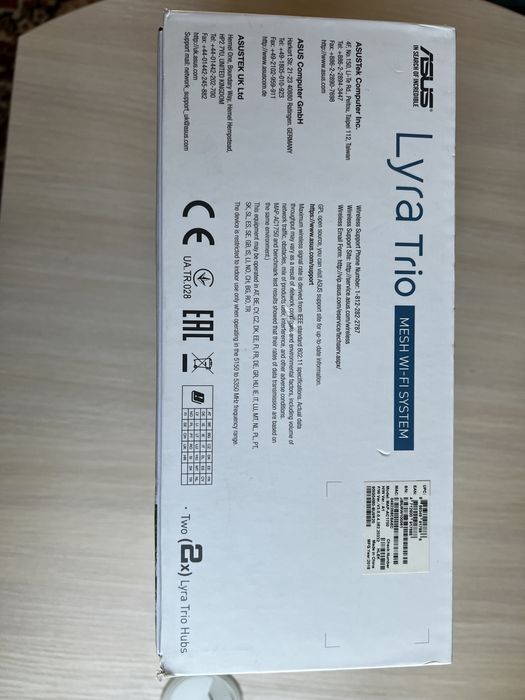 Маршрутизатор Asus