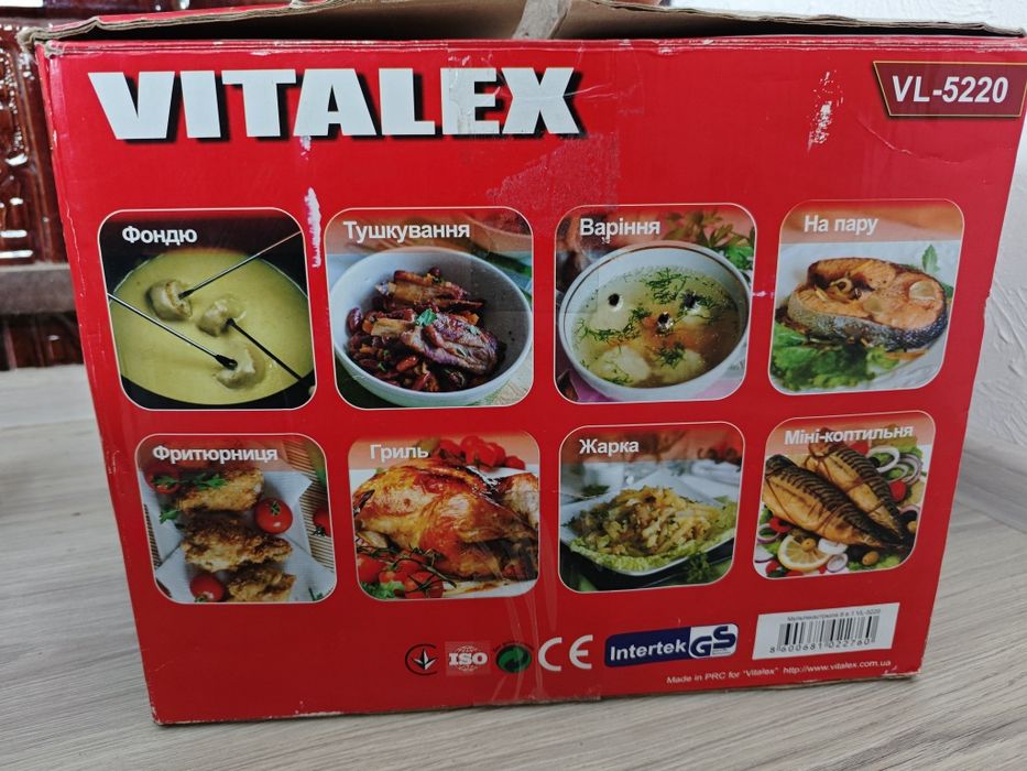 Мультиварка, мультикаструля Vitalex