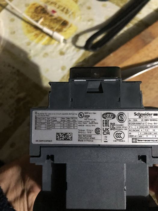 Магнитный пускатель